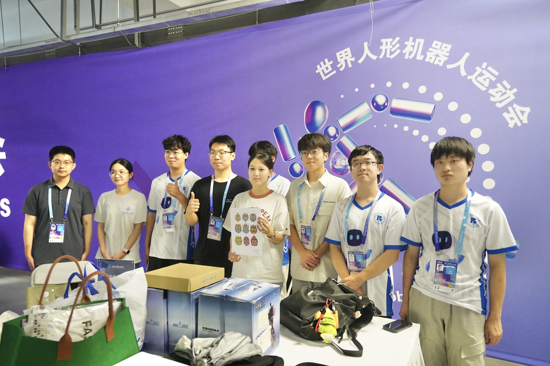运动会, 北京信息科