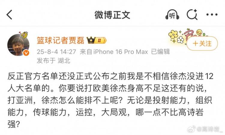 ut, 话的人