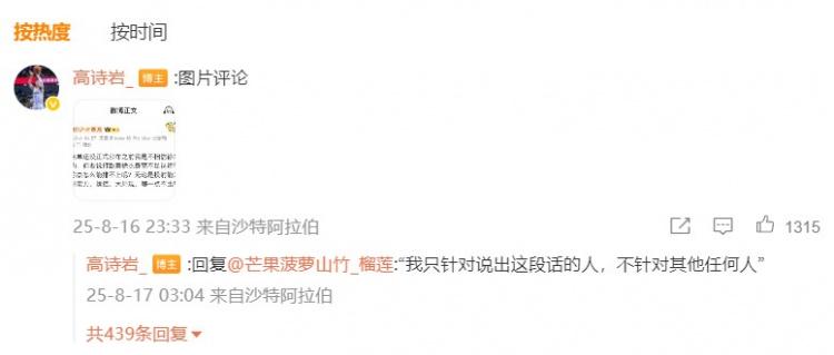 ue, 在这条动态