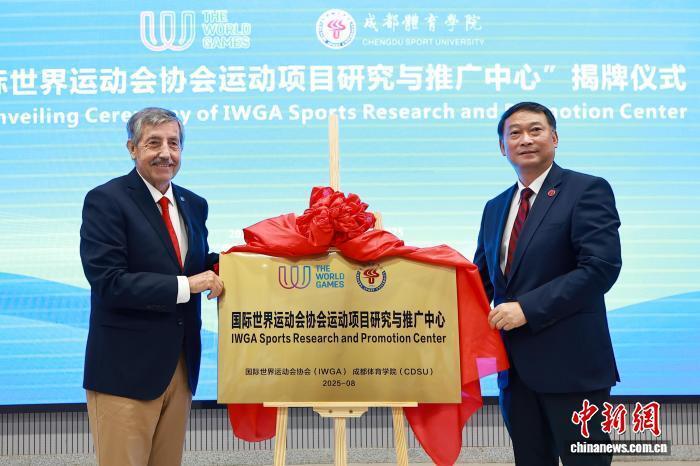 运会是非常, 大家团结在