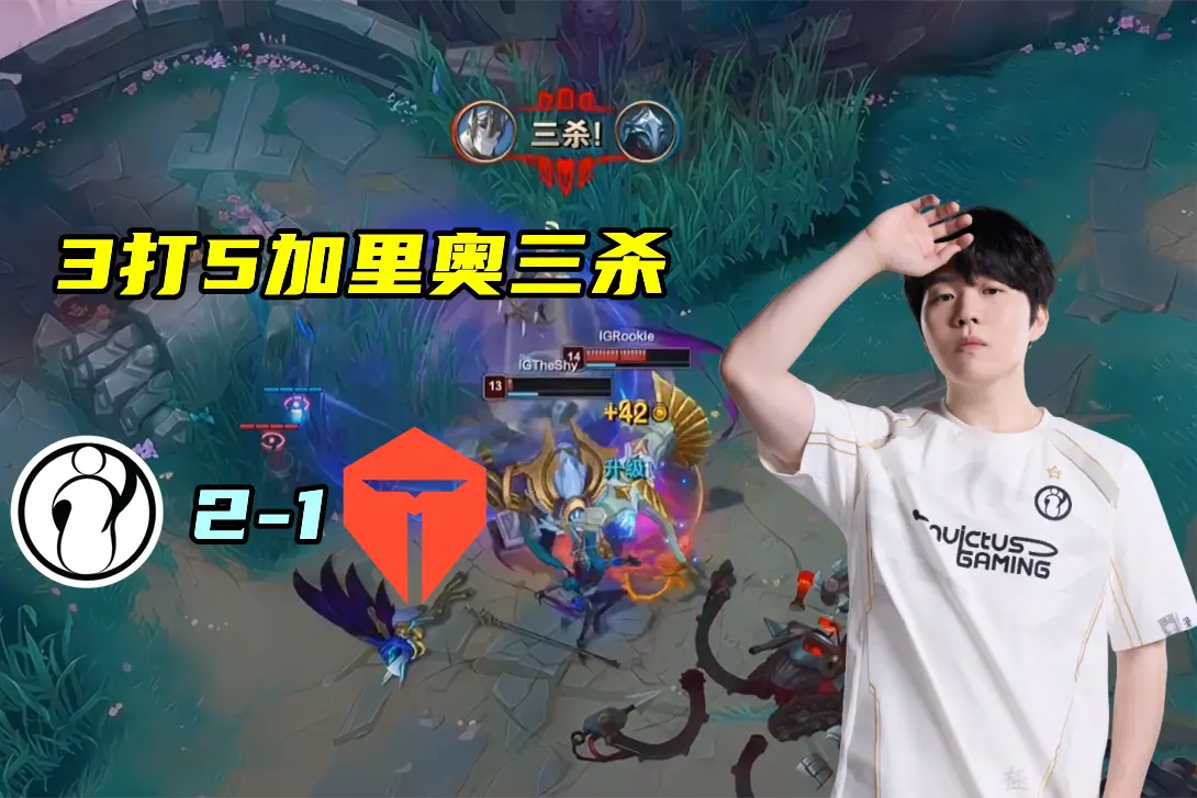 轻松就速通