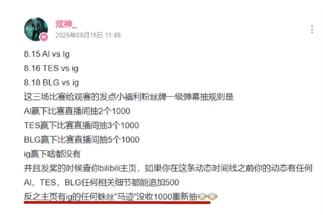 KDHS, 消二路资格