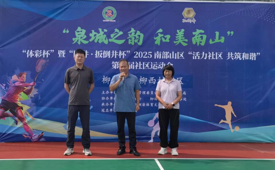 还结识了不