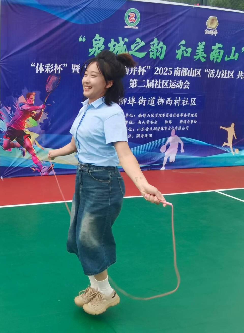 src, 队身着统一