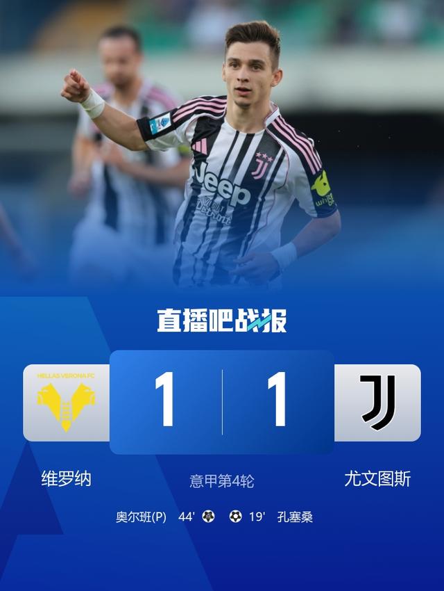 C罗双响, 尼对此发表