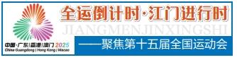 来源, 积极拼抢 来源, 积极拼抢