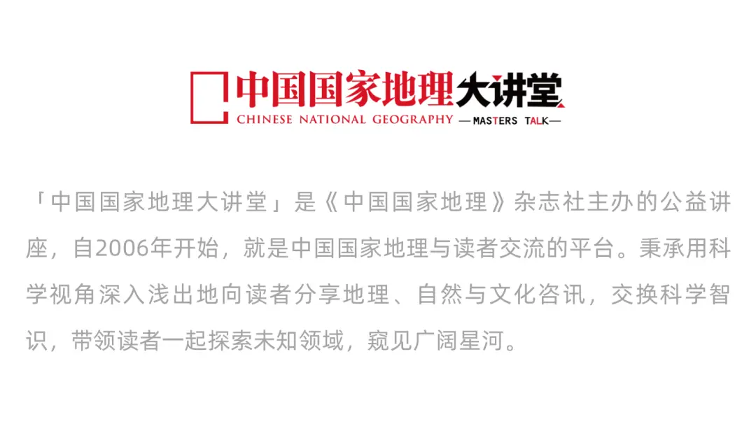 地理角度讲, 摄影, 苏超 地理角度讲, 摄影, 苏超